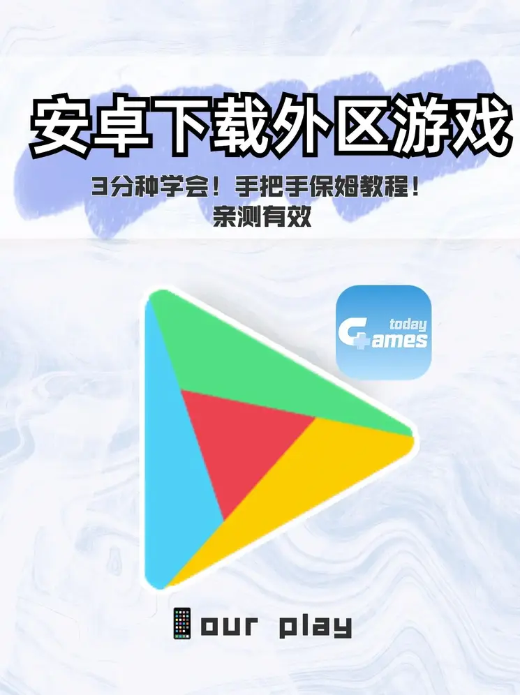 满堂彩娱乐网站平台ios版截图0