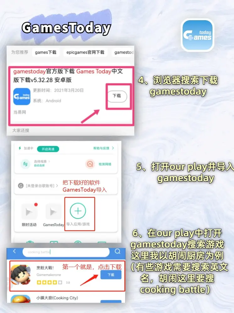 满堂彩娱乐网站平台ios版截图2